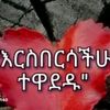 wwwtiktokcomkingo