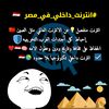 egynet0