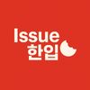 issue_hanip