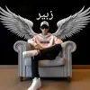 zubair.afridi737
