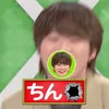 omi_naeshi