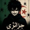 touilislam8