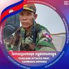 sok.heng5902