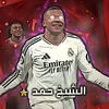 [الشيخ حمد🎖️]