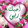 rumaysa337