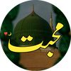 madinah_writes6
