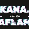 افلام ومسلسلات