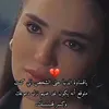 Oum Nour