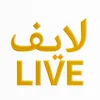 ★   لايف   ☑️   𝐋𝐢𝐯𝐞   ★