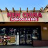 NEW CHINA MONGOLIAN BBQ