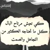 hajarnasiri1