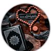 alkuran63
