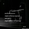 shine.lay0234
