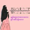 naizaw33