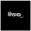 Mathaka