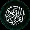 قرأن||Qeran
