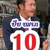 songkansvns6