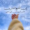 aliyafatima221