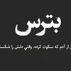 mhtab.sarfaraz