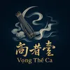 Vọng Thế Ca