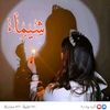 user7745306172425