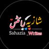 s_swrites2