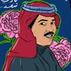 سارّه