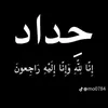sofy.al.dhami