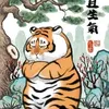 baoanh17032010