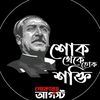 Hazi Amran Islam
