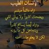 salimannaba67