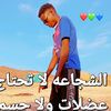 amair.yaheaa
