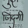 reshmakhan3262