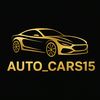 auto_cars15
