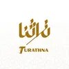 turatna تُراثنا