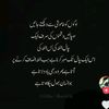 shahzadi.princes1