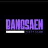bammeenanut