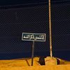 user9614059813116