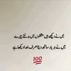 binteirshad83