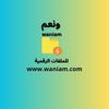 waniam0