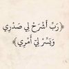 rahaf.awel
