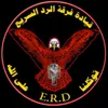 ★حرببـ★