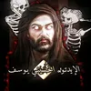 yousif._3333