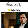 rowaid.khan259