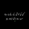 meer.s.b