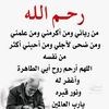mekranfar.abdalla8