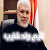 faddvioo3wx