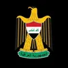مشاهير العراق||🇮🇶