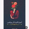 chahdchahd286