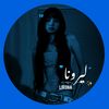 lironasldy_789